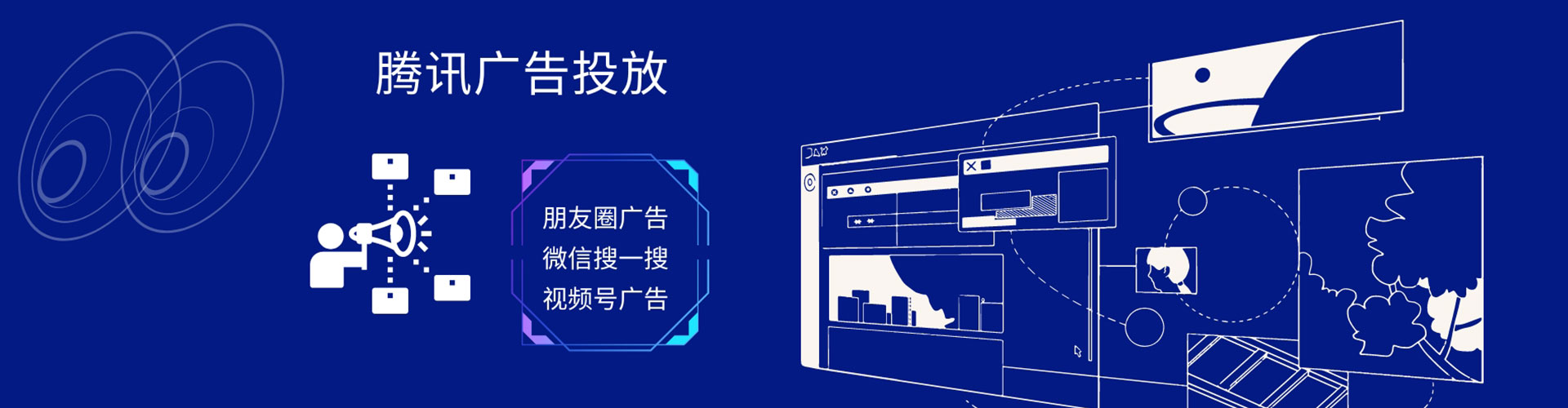 汉口百度sem