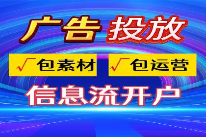 成功案例揭秘：百度竞价账户托管的运营之道