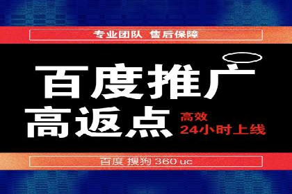 SEM竞价专员案例分析：创意广告策略